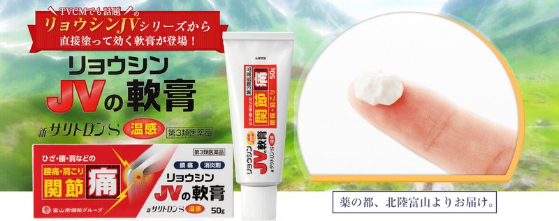 �����E�V��JV�̓�p �V�T���g����S���T�C�g